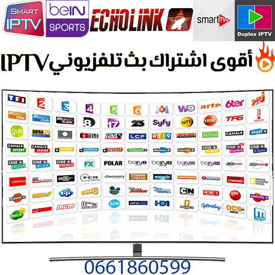 Apollo IPTV 